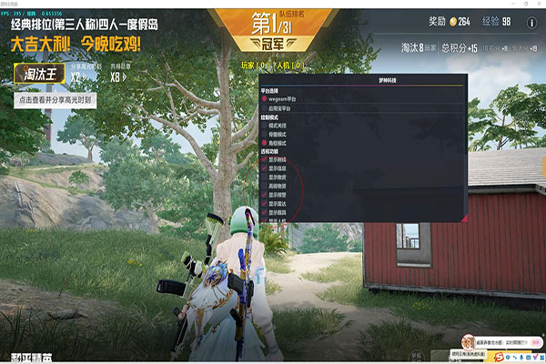 CF手游外挂大炮透视自瞄效果